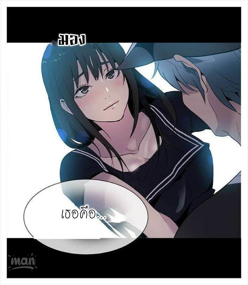 PC Goddess Room - หน้า 15