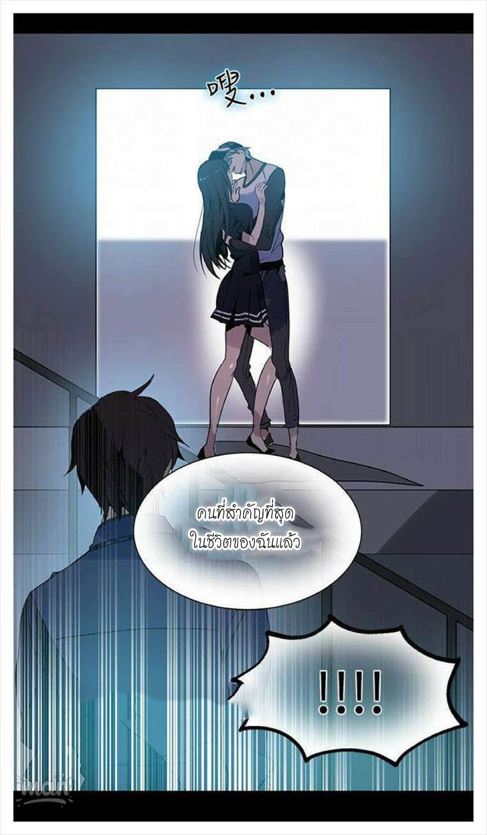 PC Goddess Room - หน้า 16