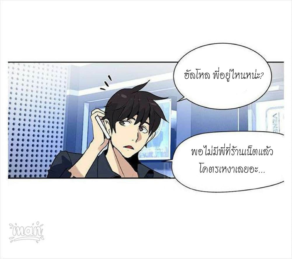 PC Goddess Room - หน้า 20