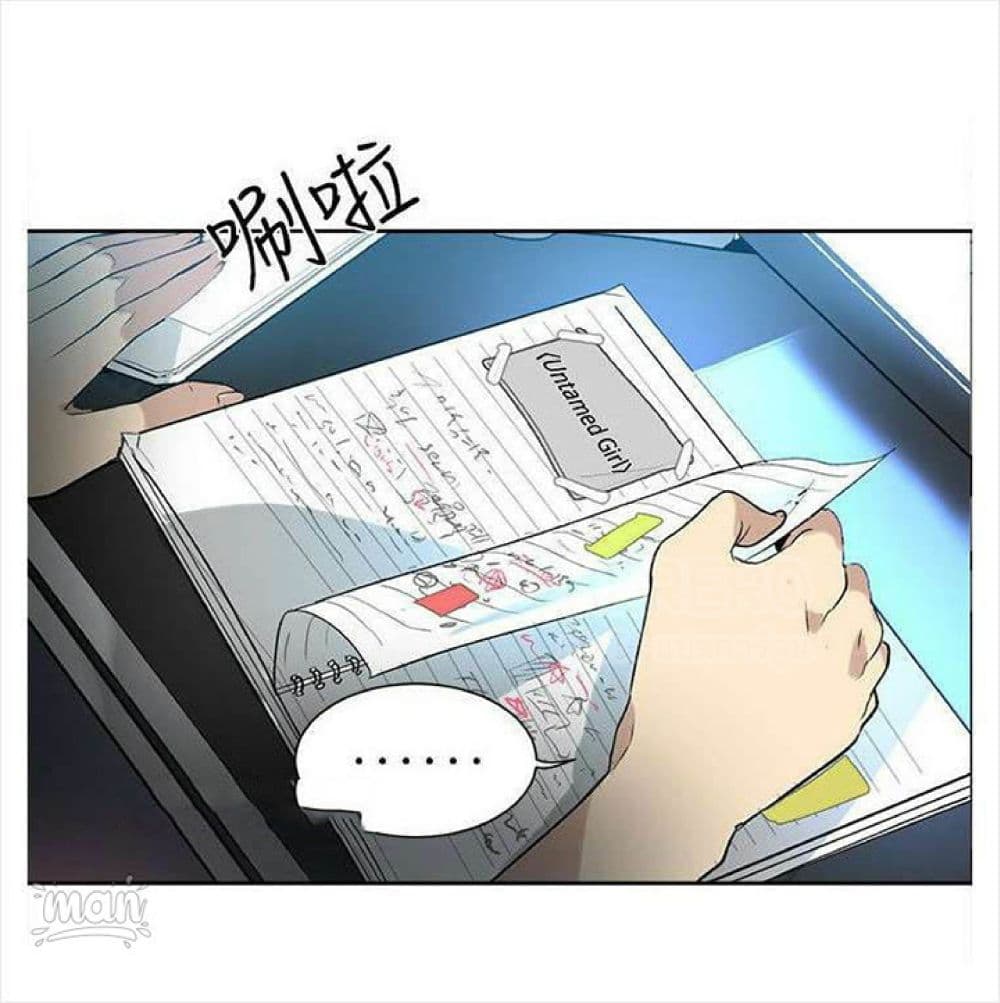 PC Goddess Room - หน้า 25