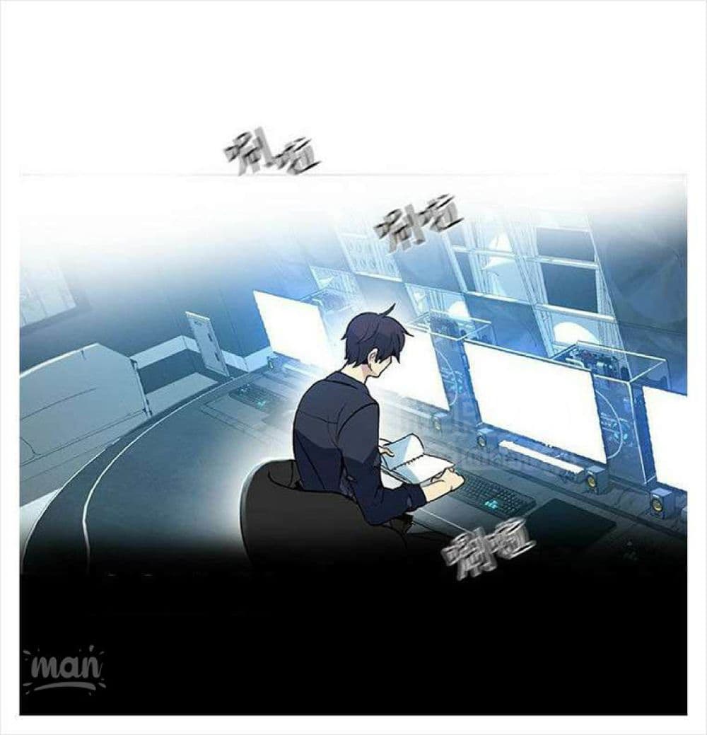 PC Goddess Room - หน้า 26