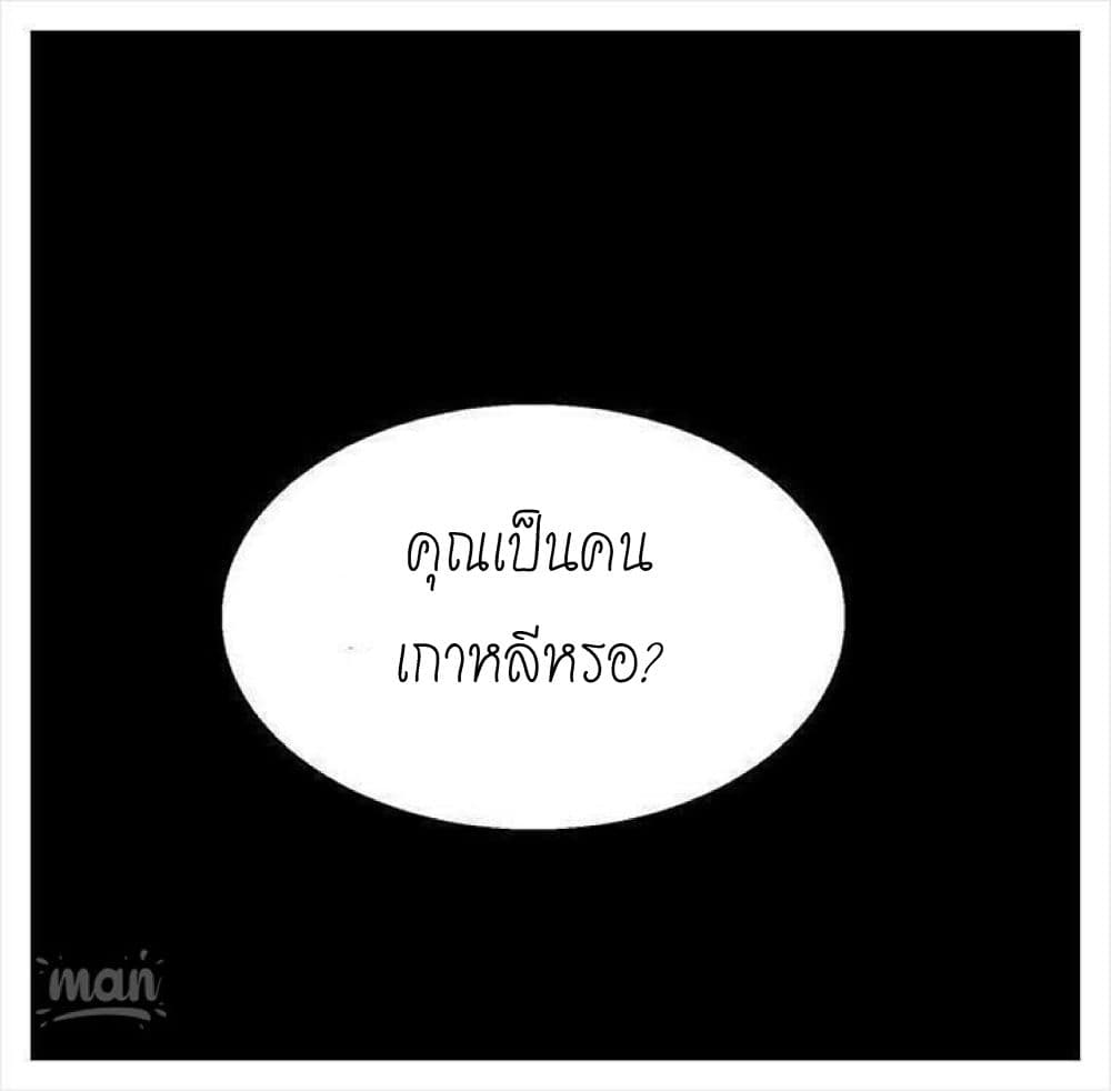 PC Goddess Room - หน้า 37