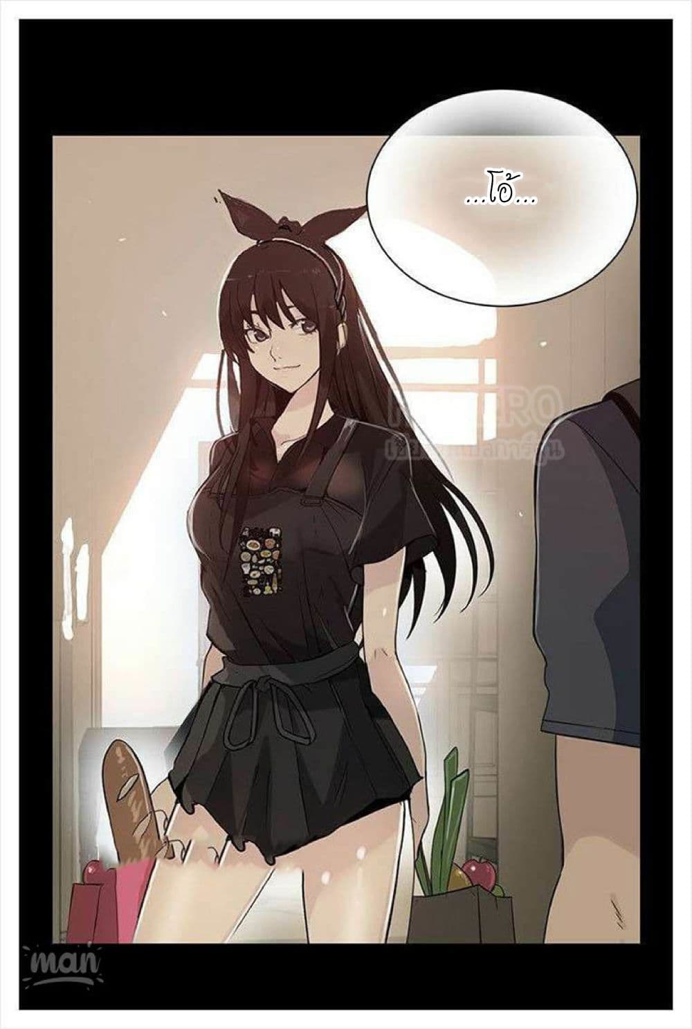 PC Goddess Room - หน้า 38