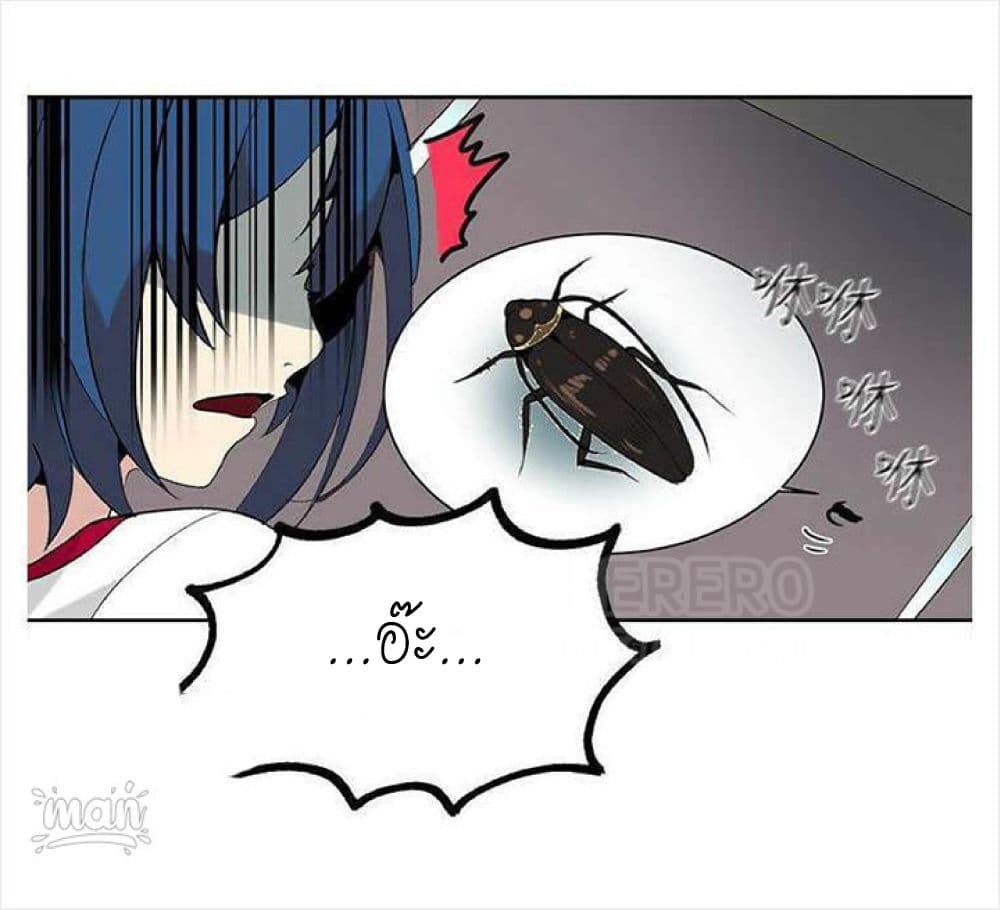PC Goddess Room - หน้า 55