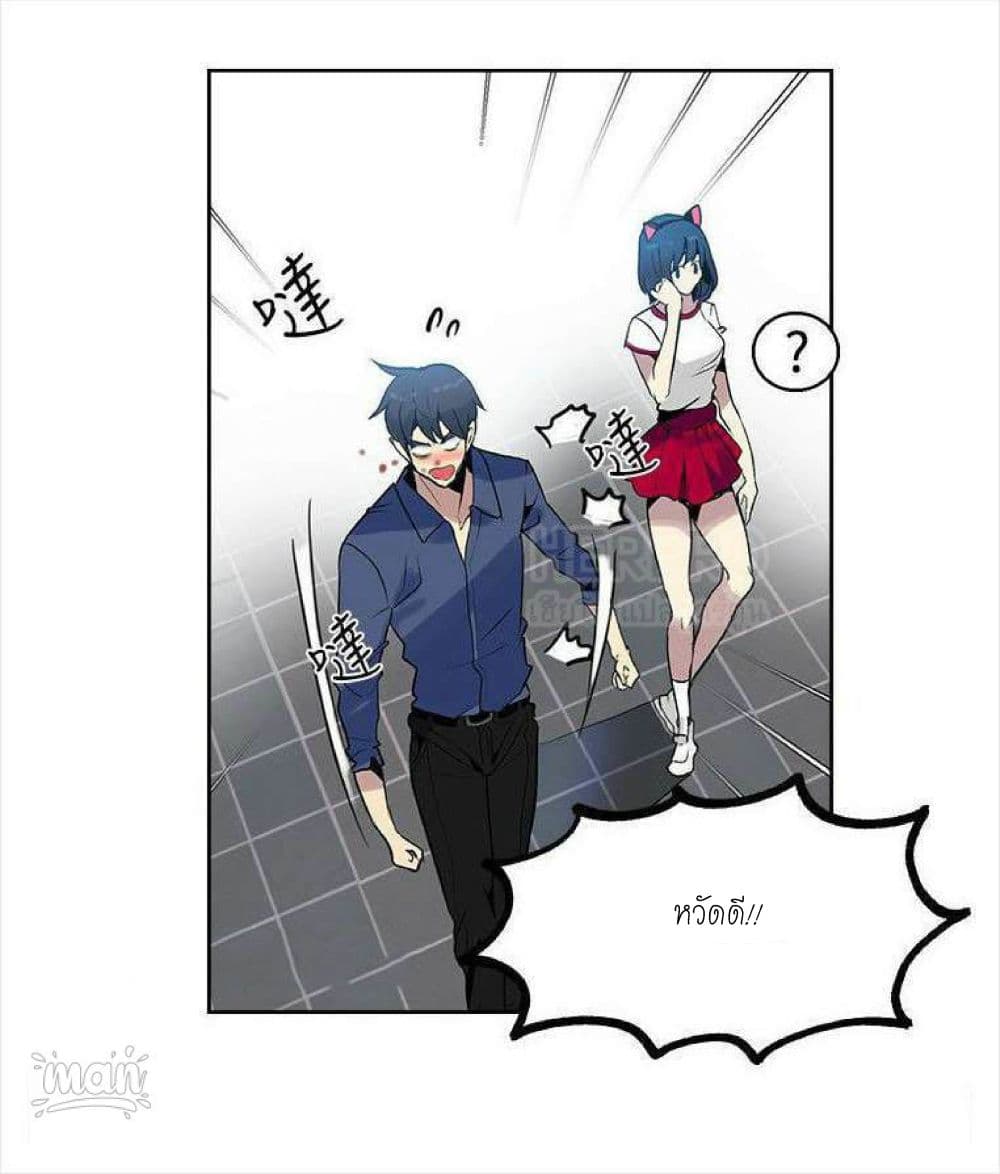 PC Goddess Room - หน้า 8