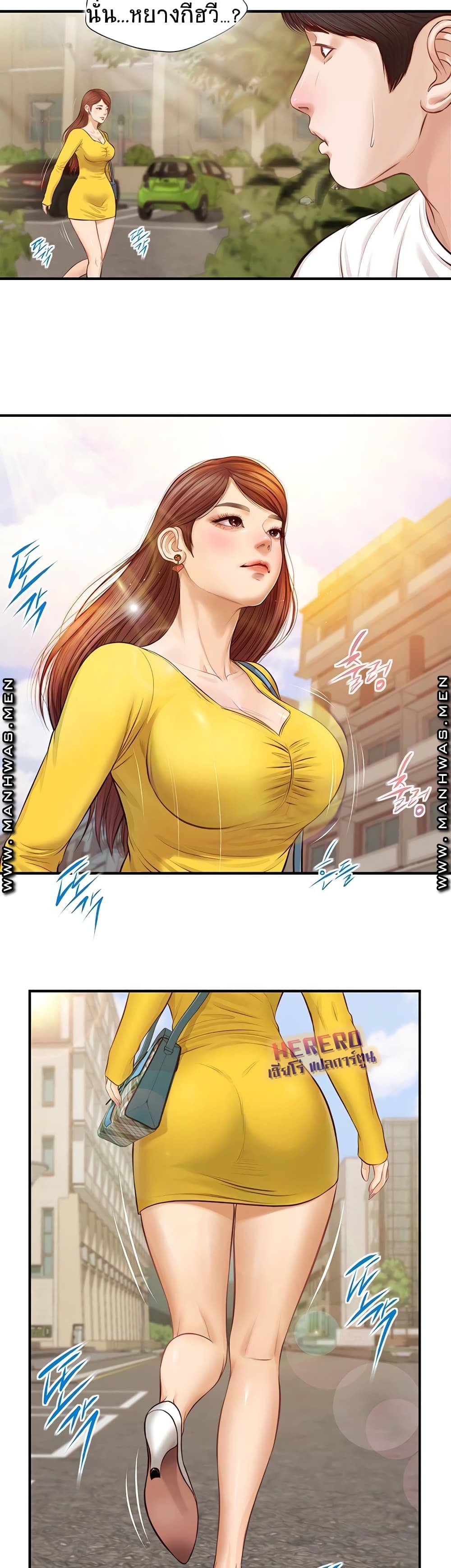 Innocent Age - หน้า 22