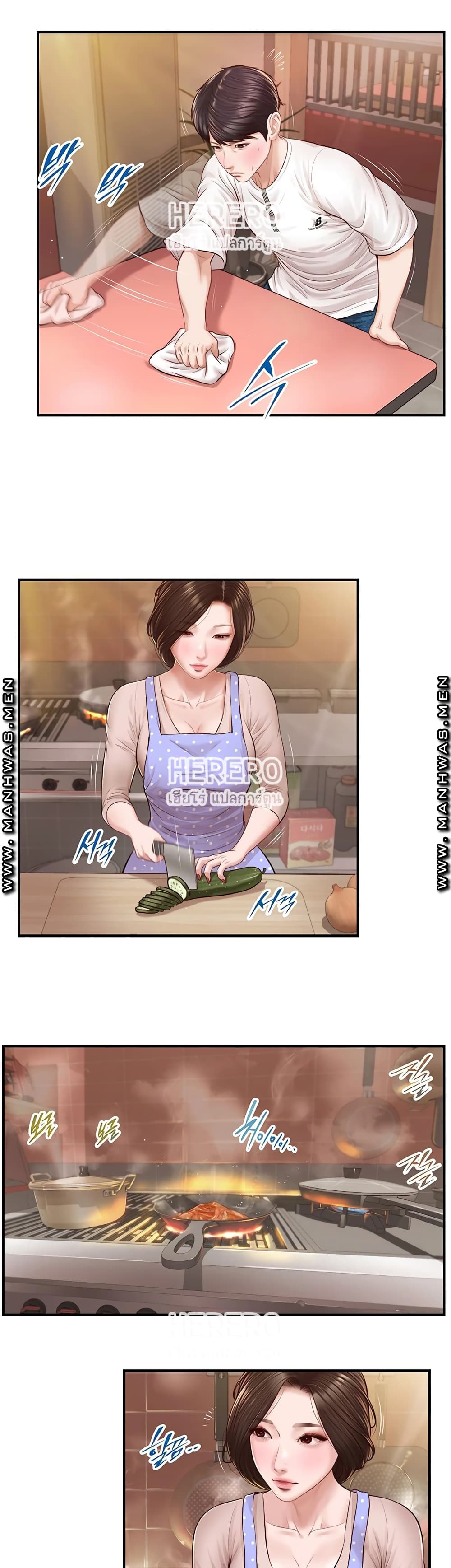 Innocent Age - หน้า 10