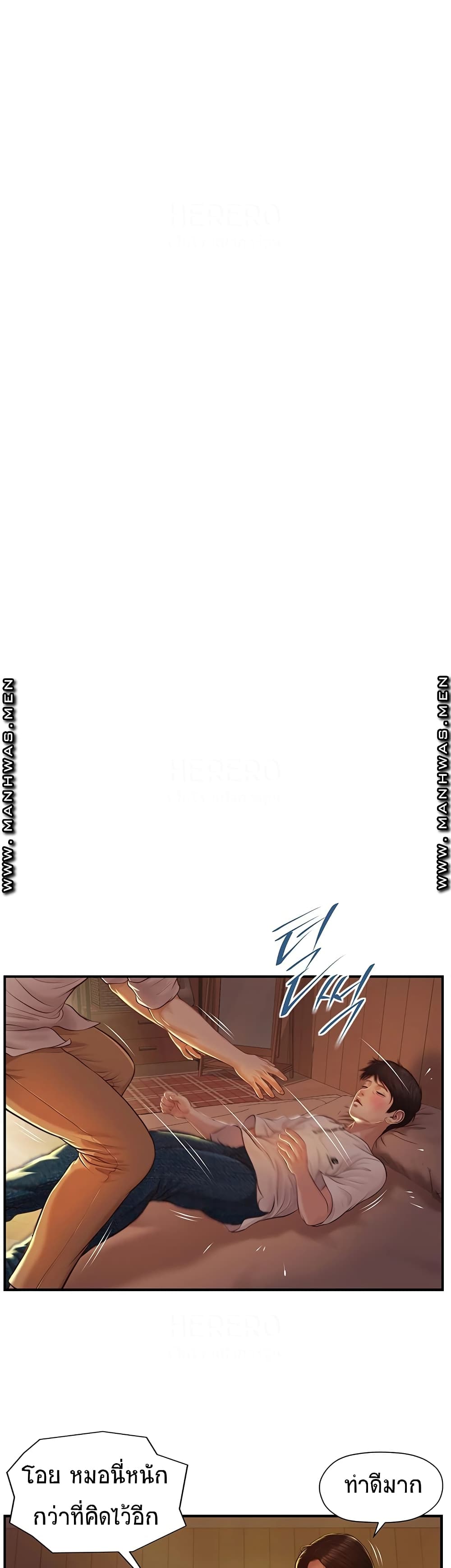 Innocent Age - หน้า 30