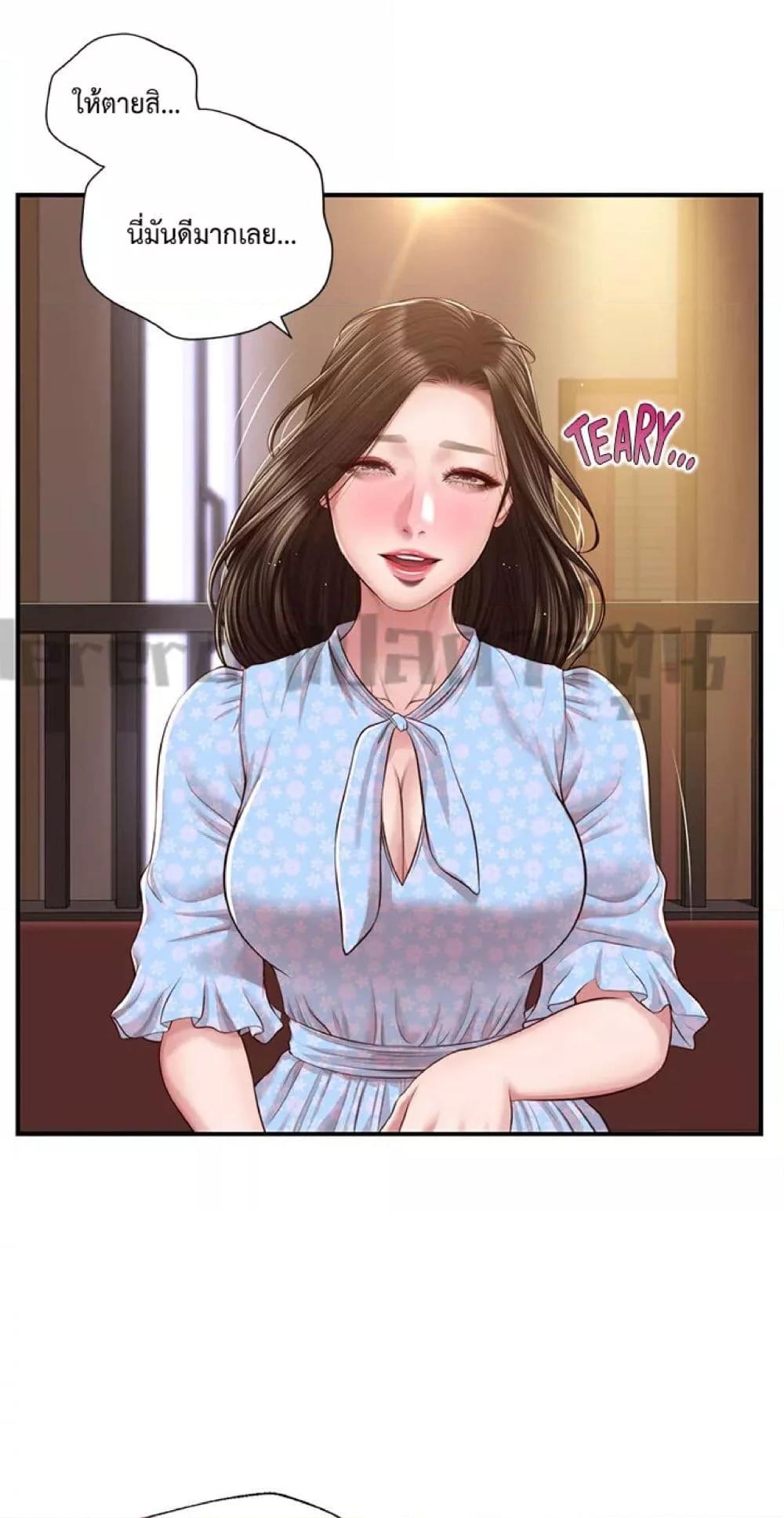 Innocent Age - หน้า 2