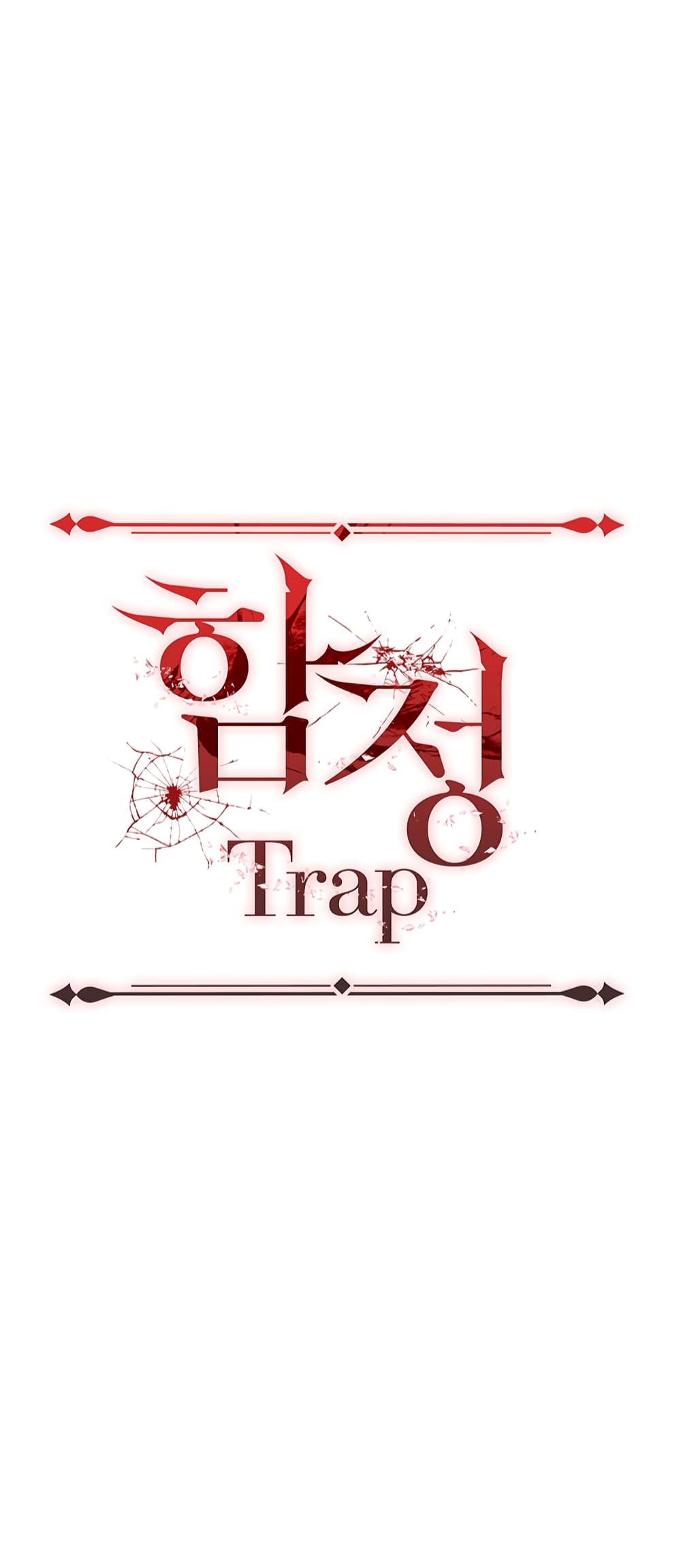 Trap (Pornhwa) - หน้า 68