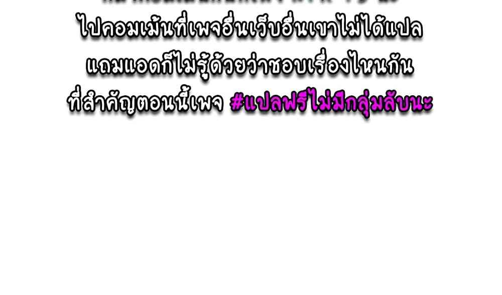 Trap (Pornhwa) - หน้า 7