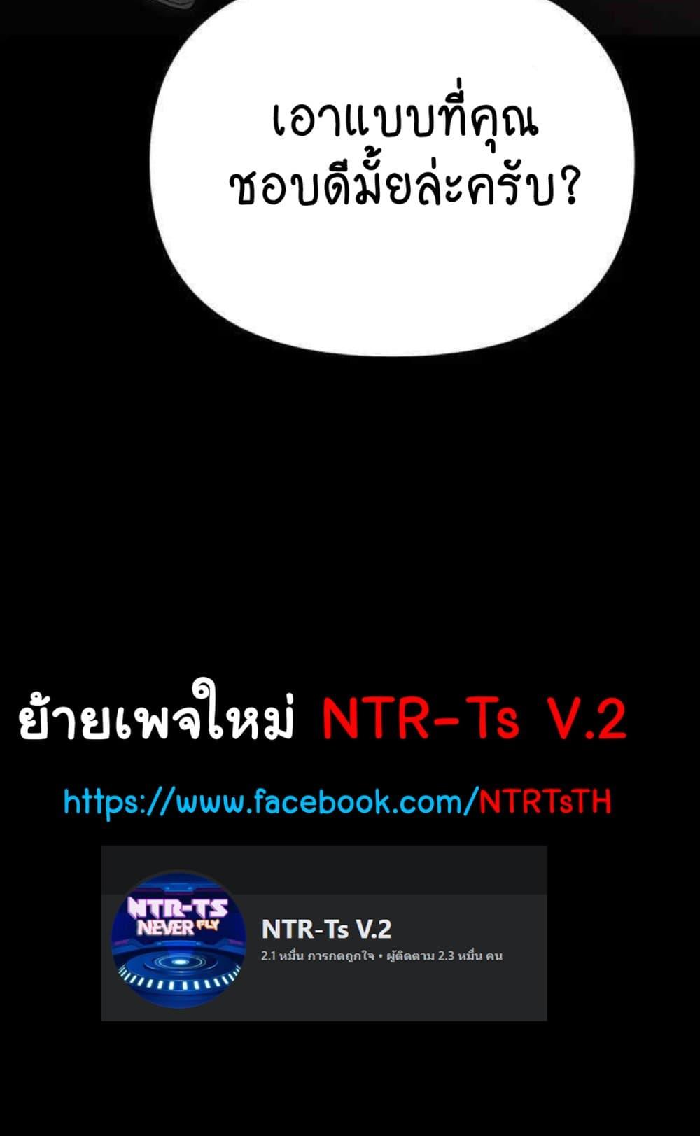Trap (Pornhwa) - หน้า 130