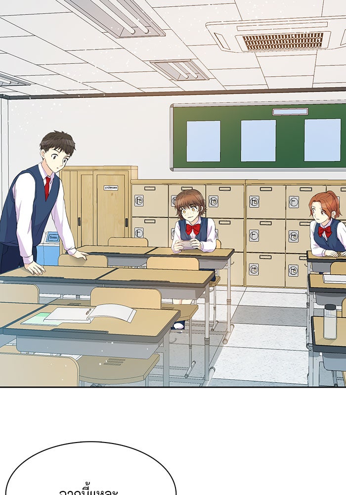 ตัวร้ายอย่างฉันก็เป็นเจ้าหญิงนะ! - หน้า 2