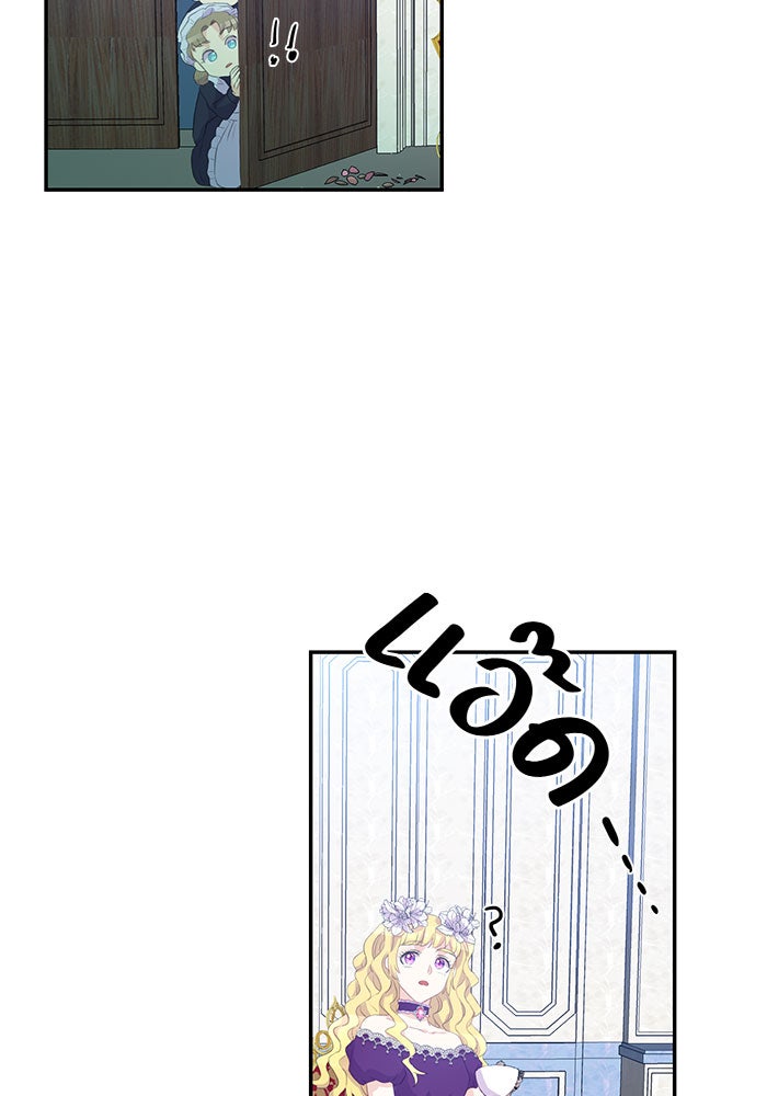ตัวร้ายอย่างฉันก็เป็นเจ้าหญิงนะ! - หน้า 103