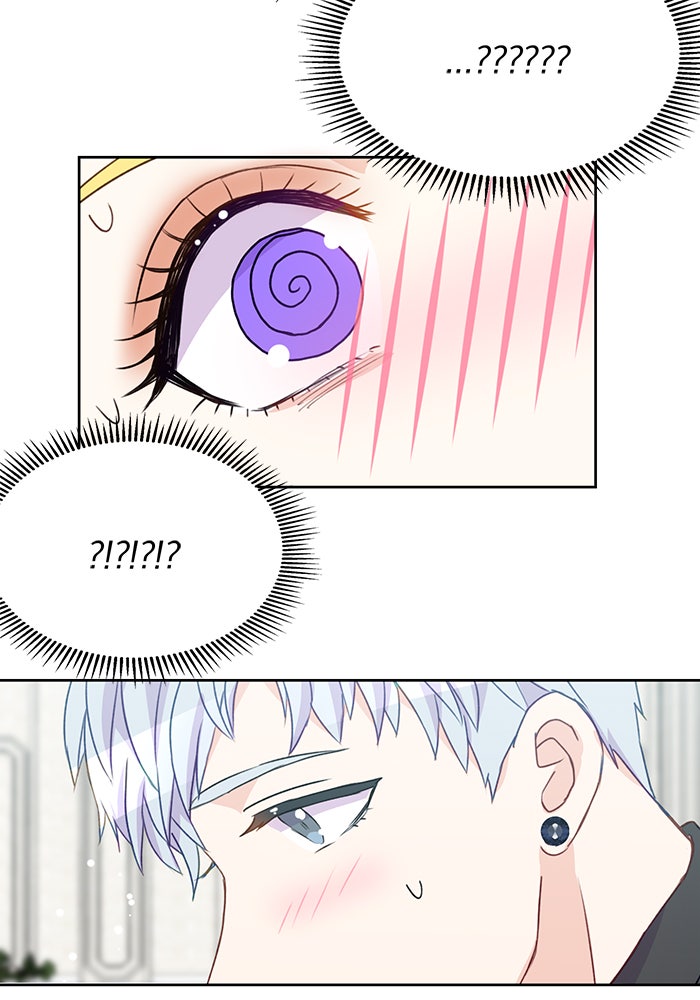 ตัวร้ายอย่างฉันก็เป็นเจ้าหญิงนะ! - หน้า 39