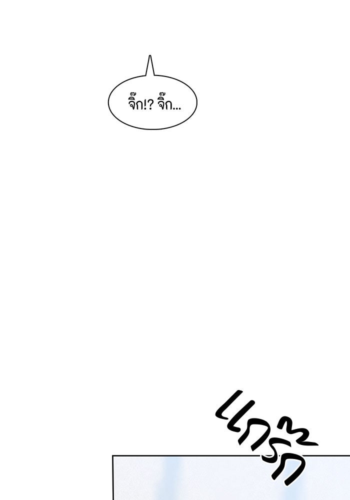 ตัวร้ายอย่างฉันก็เป็นเจ้าหญิงนะ! - หน้า 45