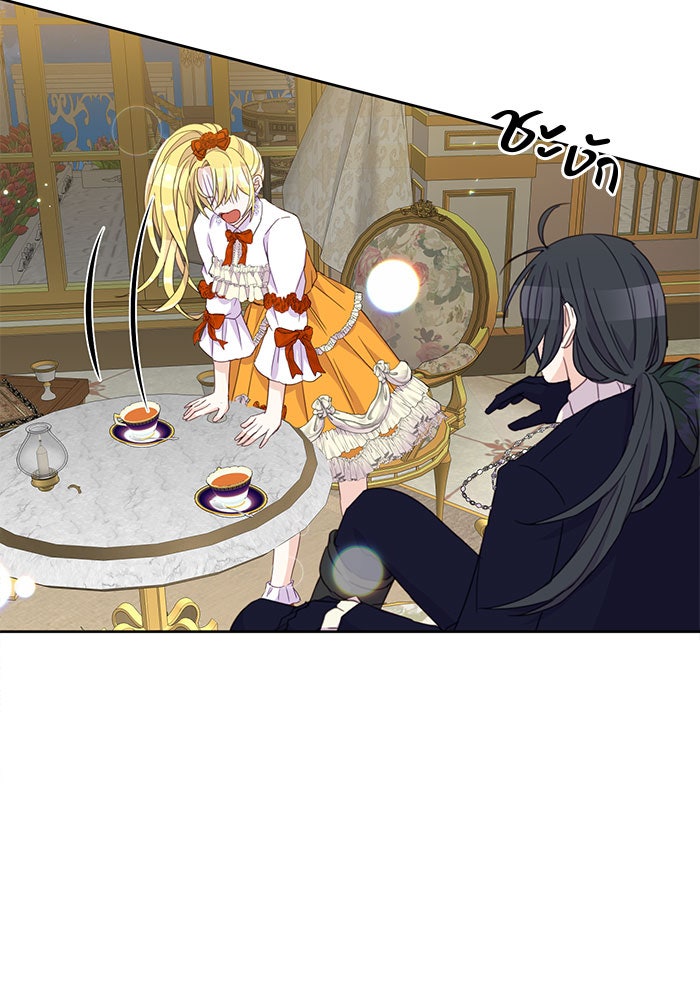 ตัวร้ายอย่างฉันก็เป็นเจ้าหญิงนะ! - หน้า 89