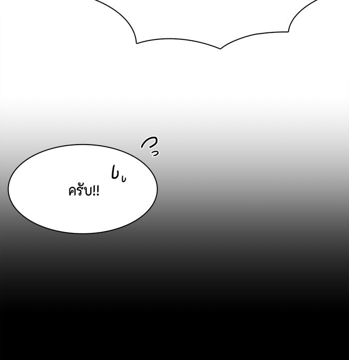 ตัวร้ายอย่างฉันก็เป็นเจ้าหญิงนะ! - หน้า 19