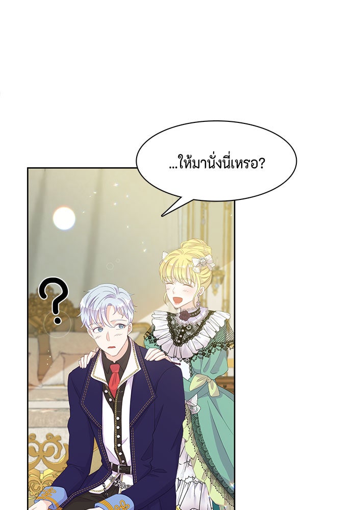 ตัวร้ายอย่างฉันก็เป็นเจ้าหญิงนะ! - หน้า 37