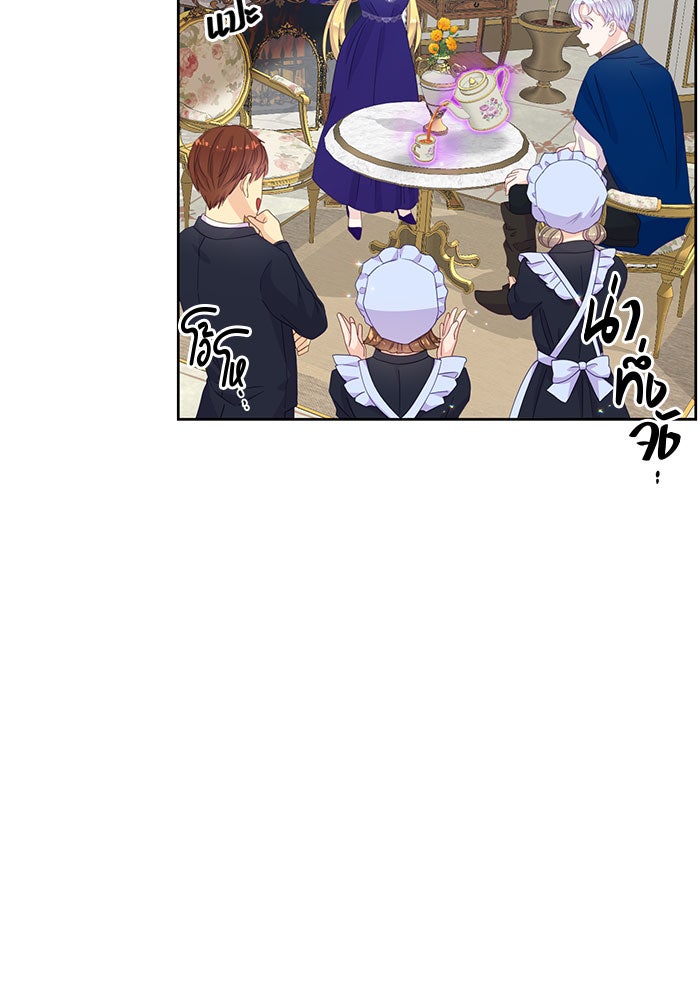 ตัวร้ายอย่างฉันก็เป็นเจ้าหญิงนะ! - หน้า 52