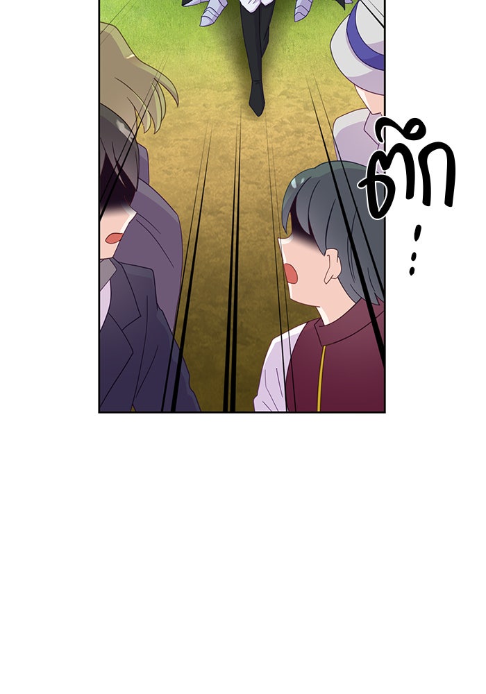 ตัวร้ายอย่างฉันก็เป็นเจ้าหญิงนะ! - หน้า 95