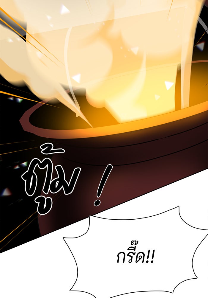 ตัวร้ายอย่างฉันก็เป็นเจ้าหญิงนะ! - หน้า 69