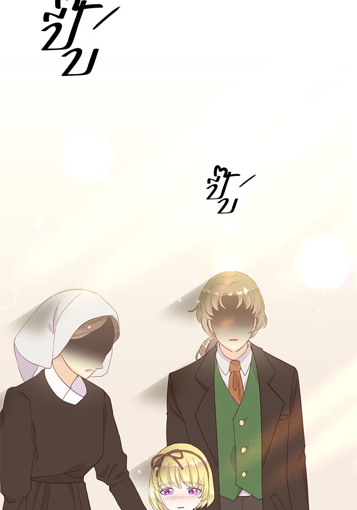 ตัวร้ายอย่างฉันก็เป็นเจ้าหญิงนะ! - หน้า 10