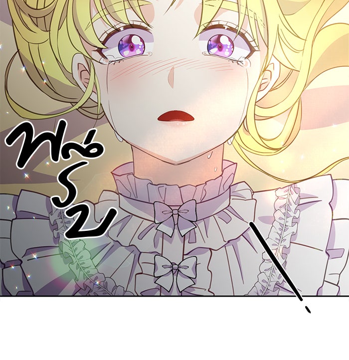 ตัวร้ายอย่างฉันก็เป็นเจ้าหญิงนะ! - หน้า 21