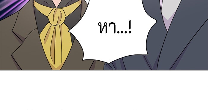 ตัวร้ายอย่างฉันก็เป็นเจ้าหญิงนะ! - หน้า 89