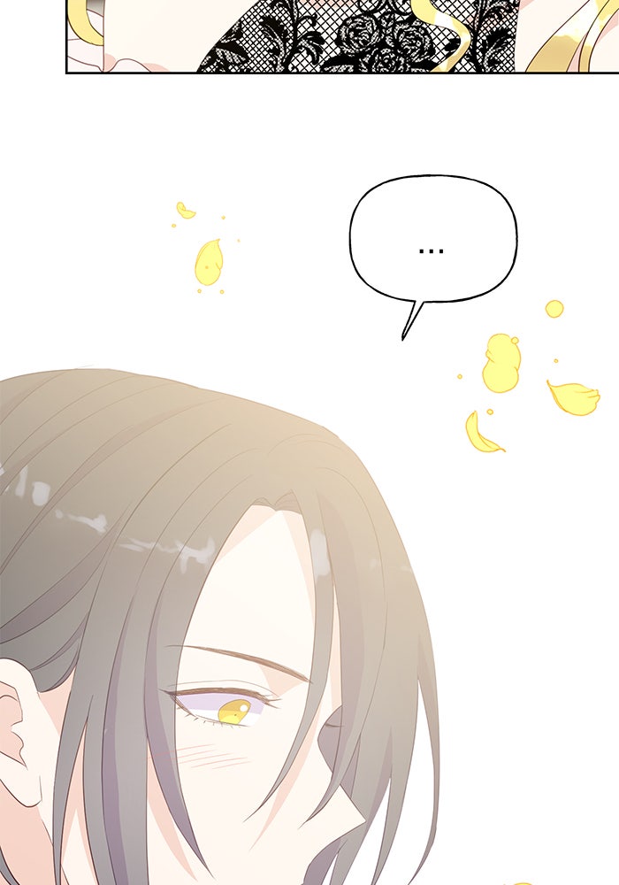 ตัวร้ายอย่างฉันก็เป็นเจ้าหญิงนะ! - หน้า 63