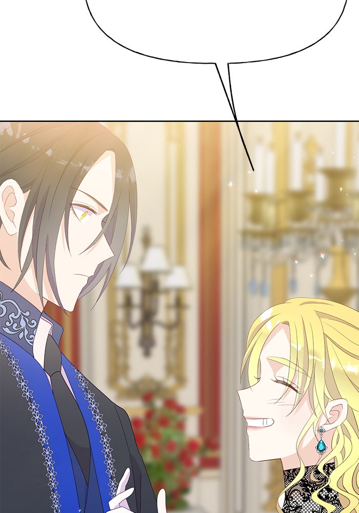 ตัวร้ายอย่างฉันก็เป็นเจ้าหญิงนะ! - หน้า 66