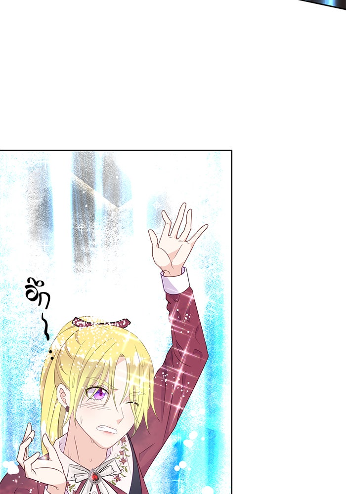 ตัวร้ายอย่างฉันก็เป็นเจ้าหญิงนะ! - หน้า 64