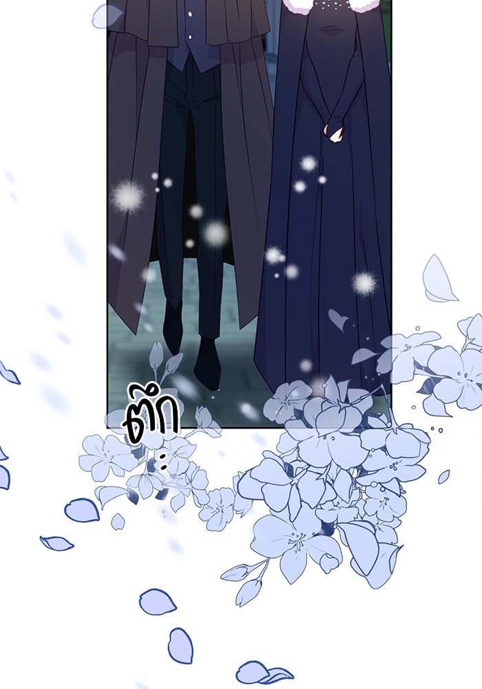 ตัวร้ายอย่างฉันก็เป็นเจ้าหญิงนะ! - หน้า 95