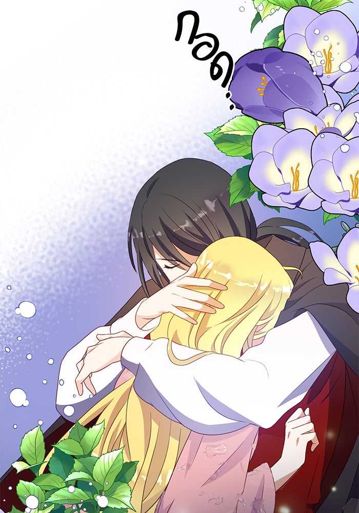 ตัวร้ายอย่างฉันก็เป็นเจ้าหญิงนะ! - หน้า 97