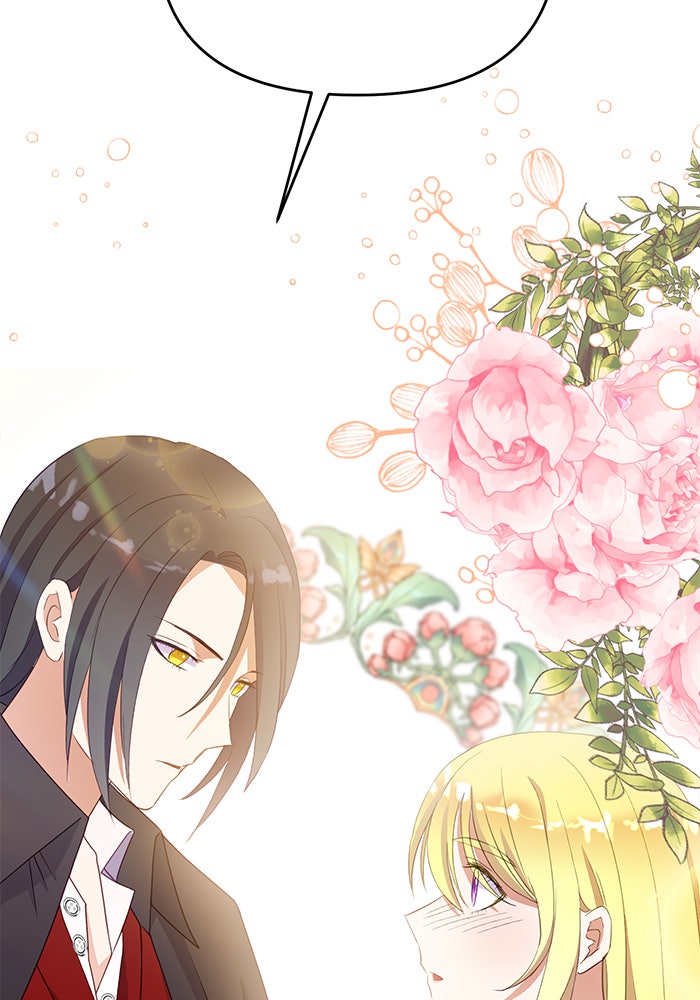 ตัวร้ายอย่างฉันก็เป็นเจ้าหญิงนะ! - หน้า 17