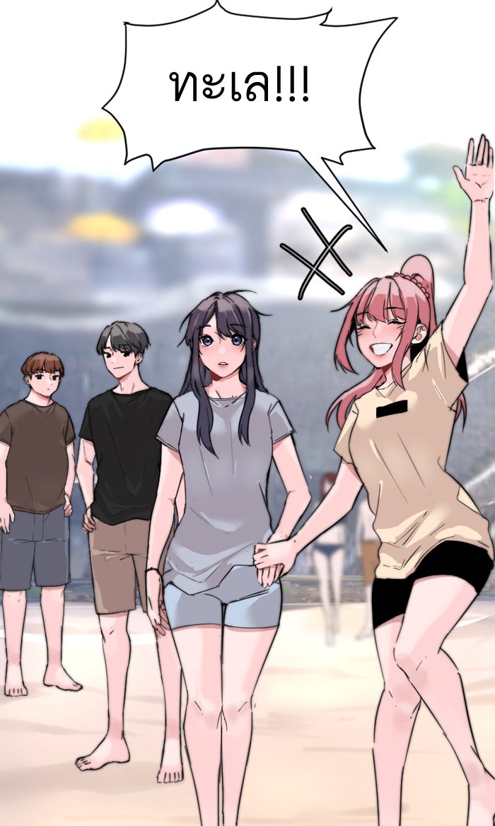 7 ปีต่อมา ข้ามเวลามาพบเธอ - หน้า 6