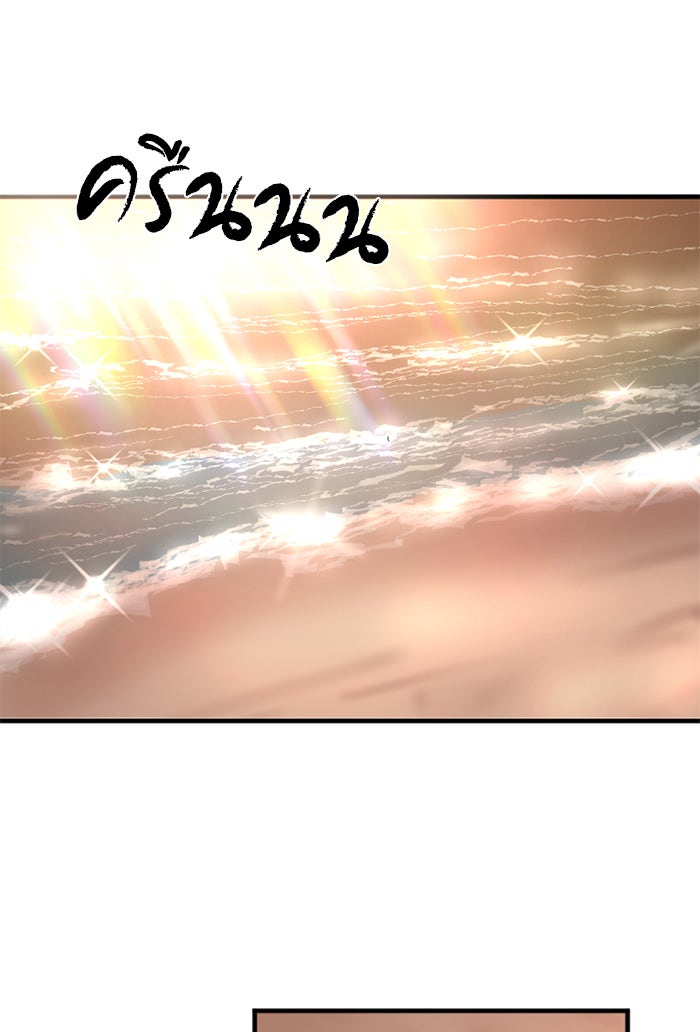 7 ปีต่อมา ข้ามเวลามาพบเธอ - หน้า 28