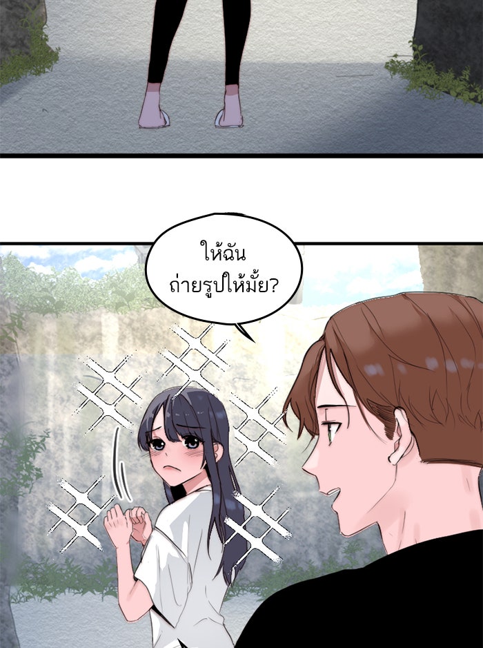 7 ปีต่อมา ข้ามเวลามาพบเธอ - หน้า 40