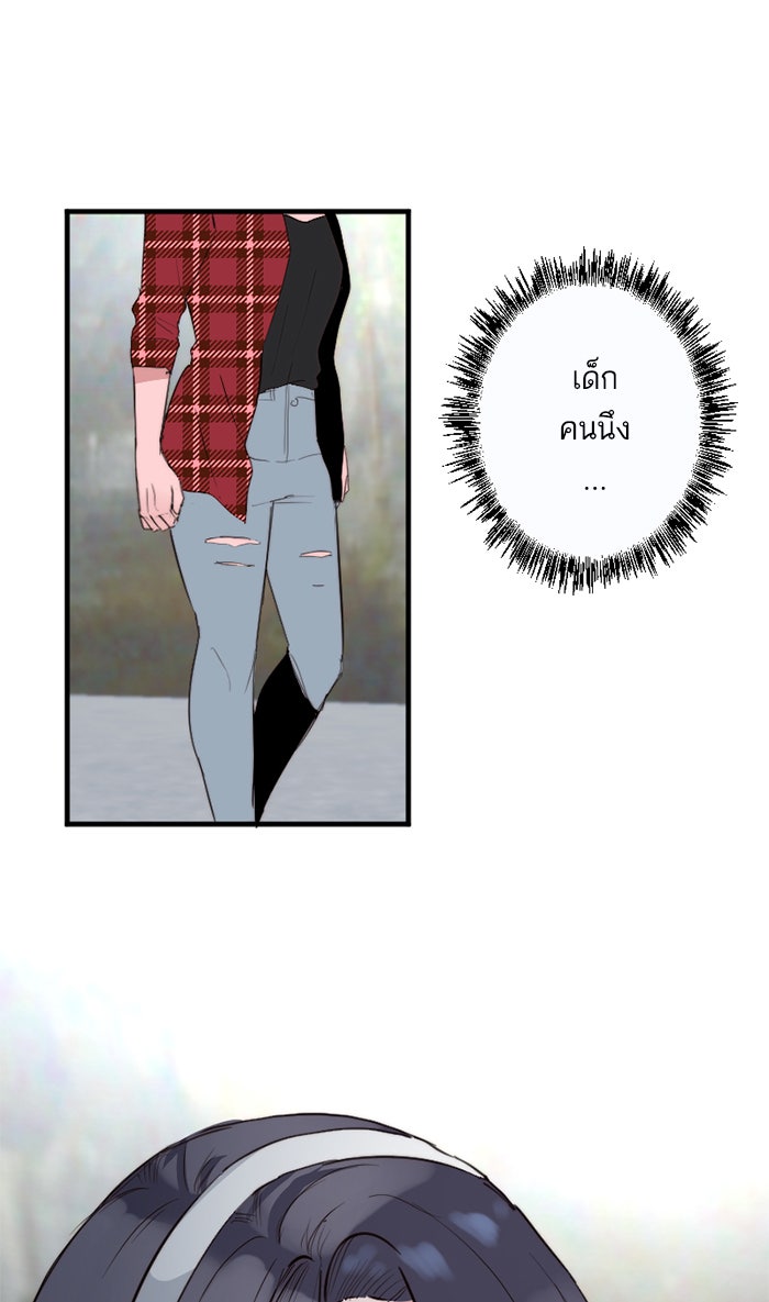 7 ปีต่อมา ข้ามเวลามาพบเธอ - หน้า 3