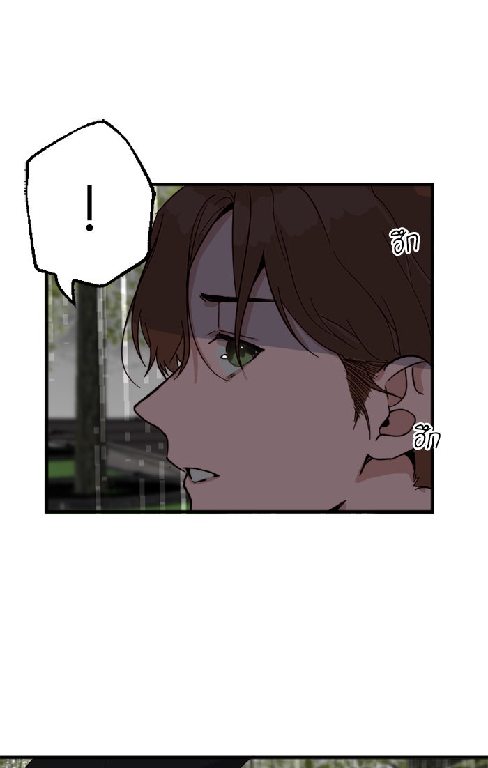 7 ปีต่อมา ข้ามเวลามาพบเธอ - หน้า 16