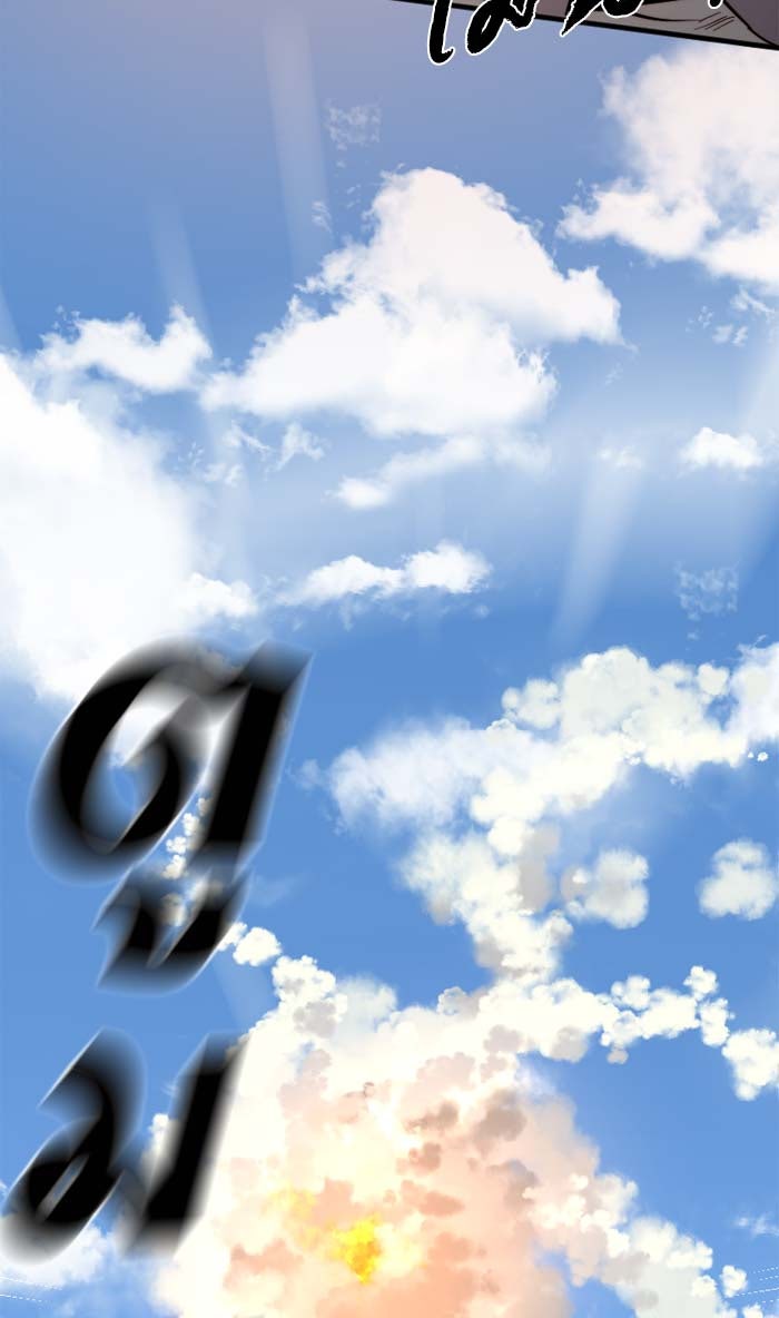 7 ปีต่อมา ข้ามเวลามาพบเธอ - หน้า 72