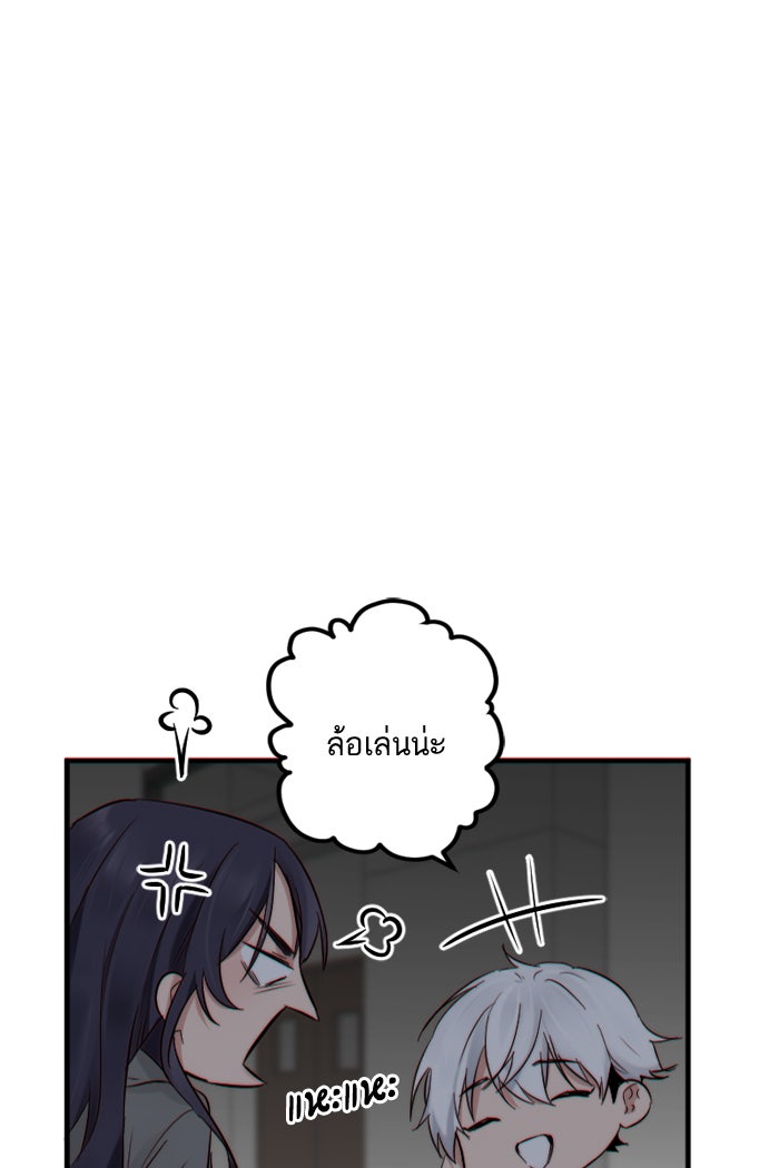 7 ปีต่อมา ข้ามเวลามาพบเธอ - หน้า 5