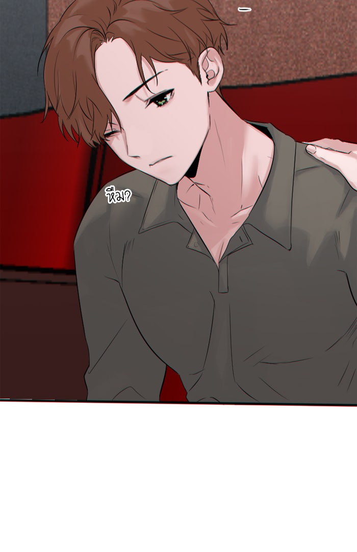 7 ปีต่อมา ข้ามเวลามาพบเธอ - หน้า 28