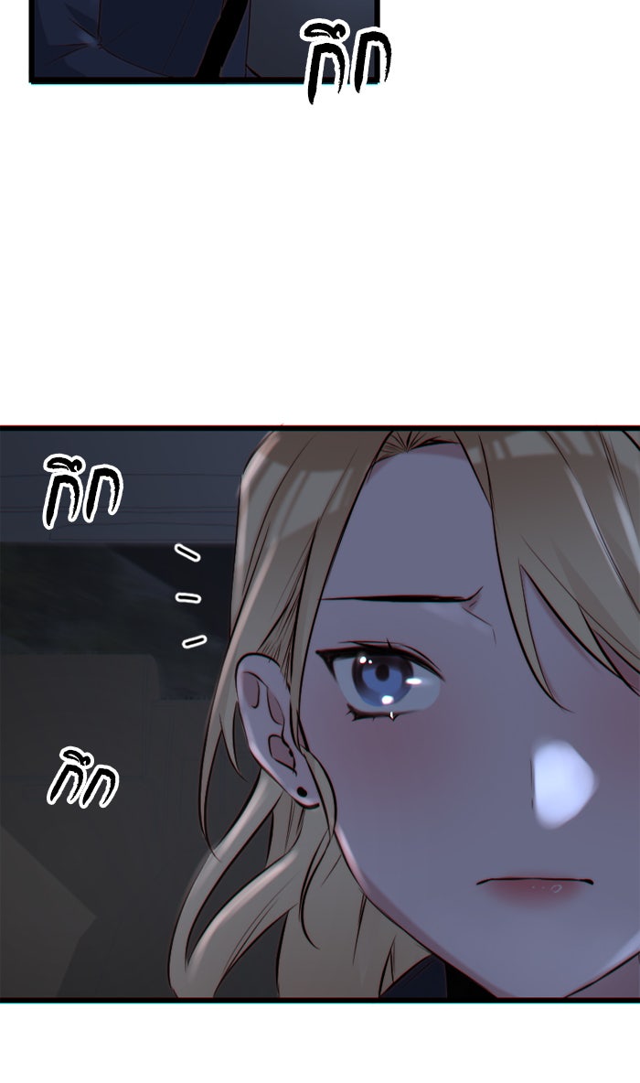 7 ปีต่อมา ข้ามเวลามาพบเธอ - หน้า 42