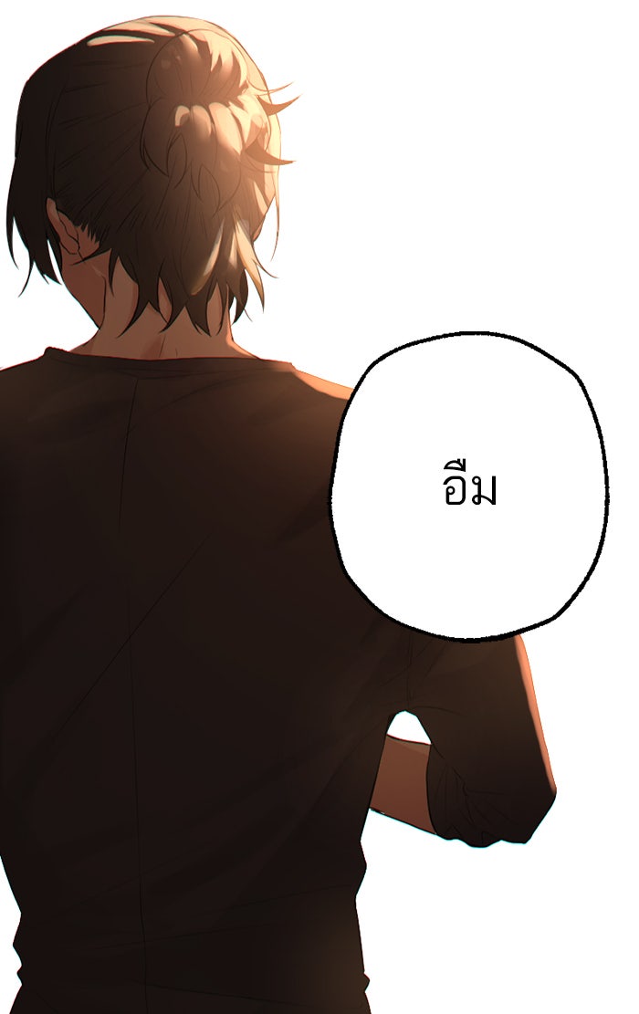 7 ปีต่อมา ข้ามเวลามาพบเธอ - หน้า 72