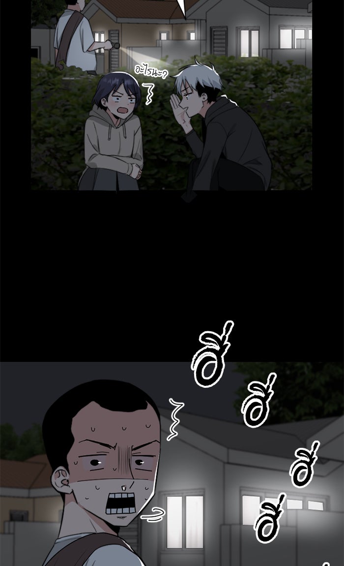7 ปีต่อมา ข้ามเวลามาพบเธอ - หน้า 3