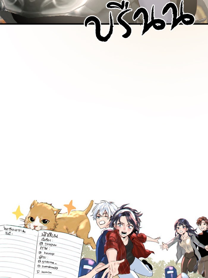7 ปีต่อมา ข้ามเวลามาพบเธอ - หน้า 64