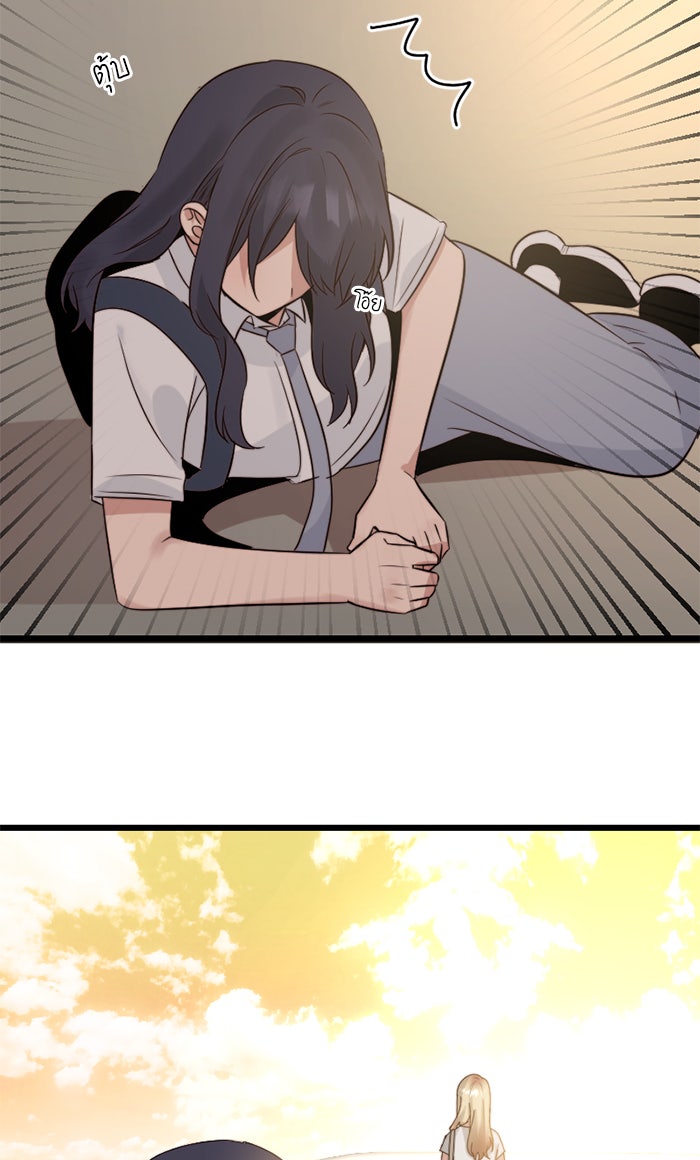 7 ปีต่อมา ข้ามเวลามาพบเธอ - หน้า 41