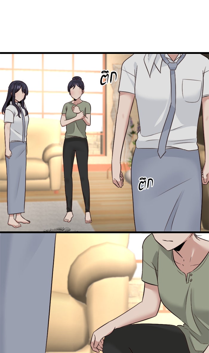 7 ปีต่อมา ข้ามเวลามาพบเธอ - หน้า 25