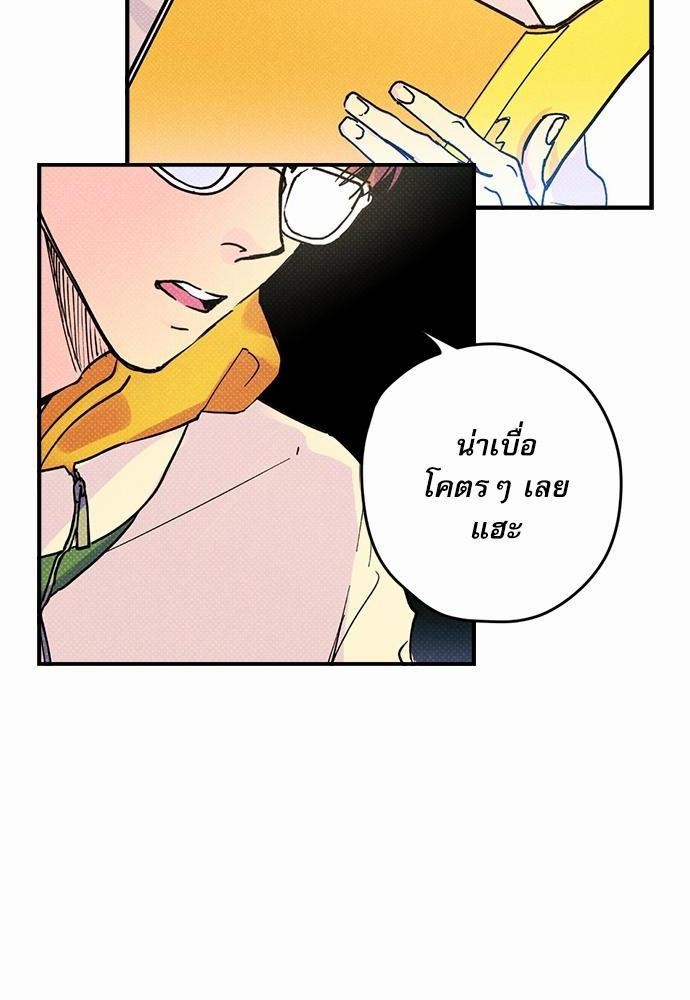 Semantic Error - หน้า 12